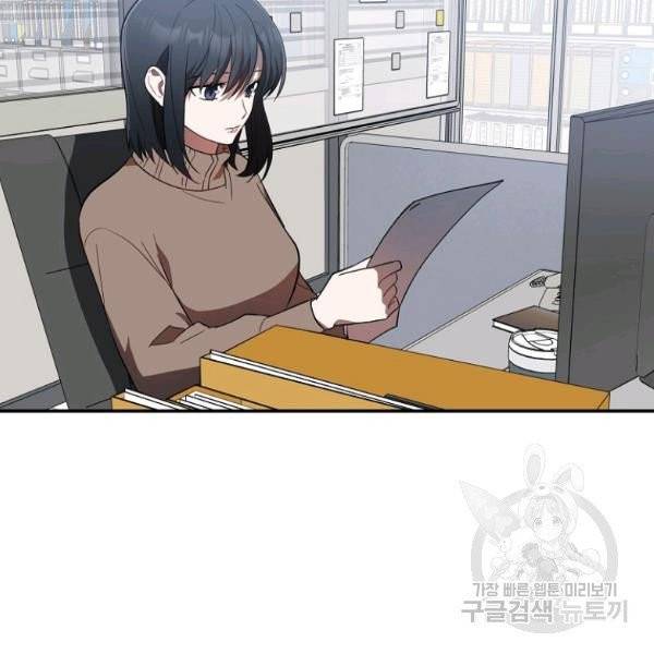 내가 죽였다 8화 3