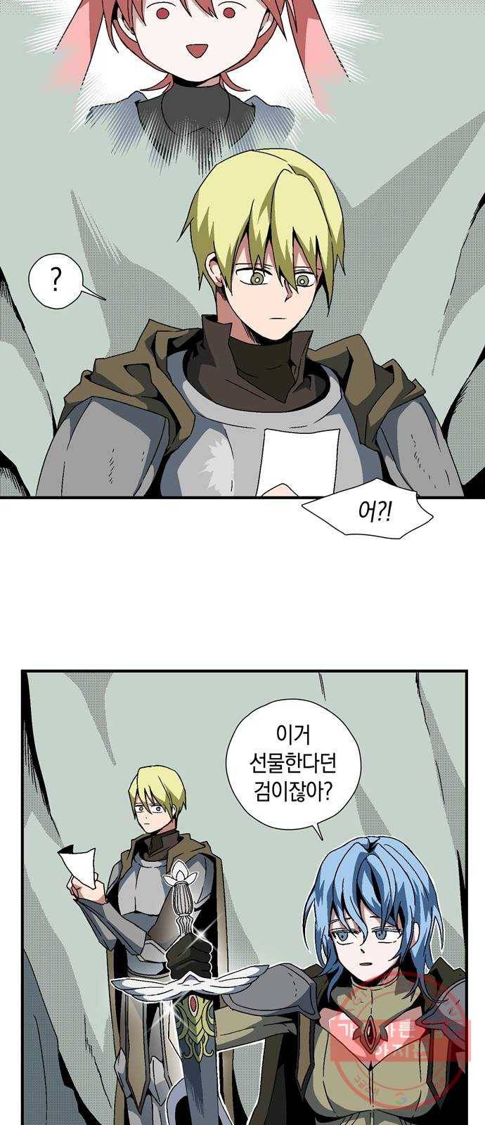마왕까지 한 걸음 4화 - 조난자들(1) 6