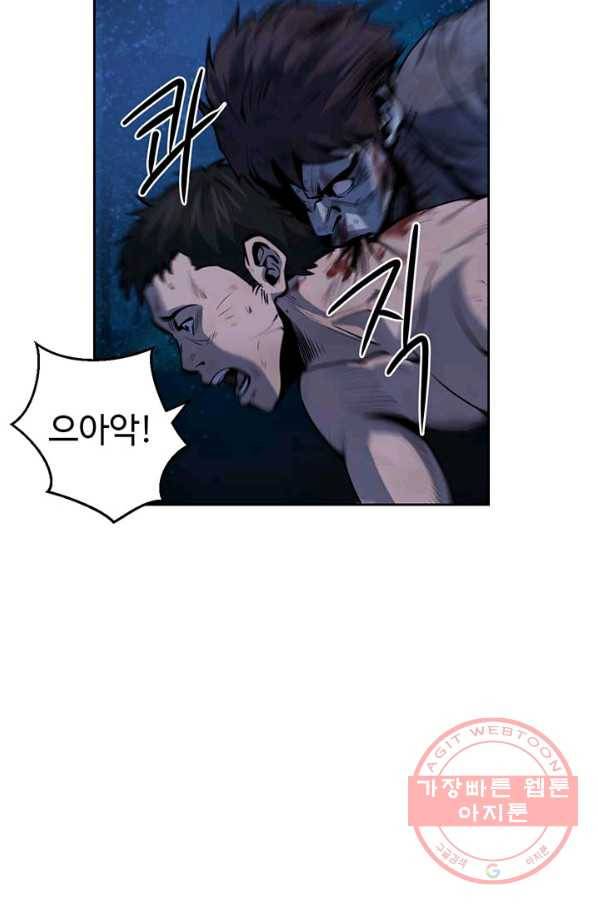 반도 프리퀄 631 38화 12