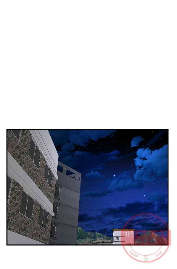 우연의 접점 35화 2