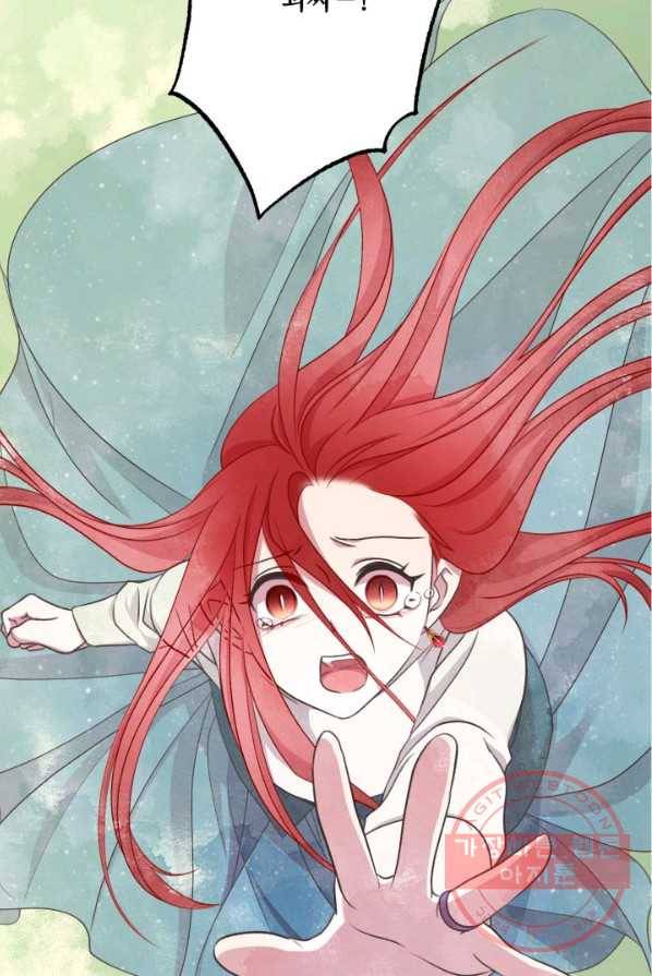 프렌시아의 꽃 66화 4