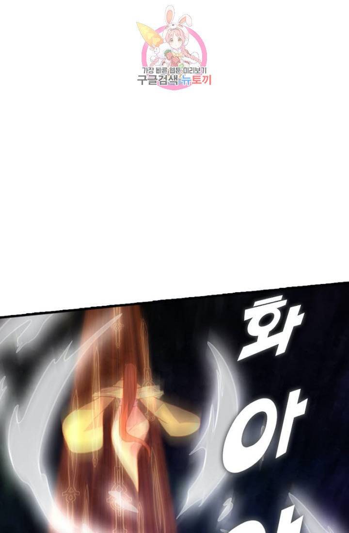 영검산 243화 1