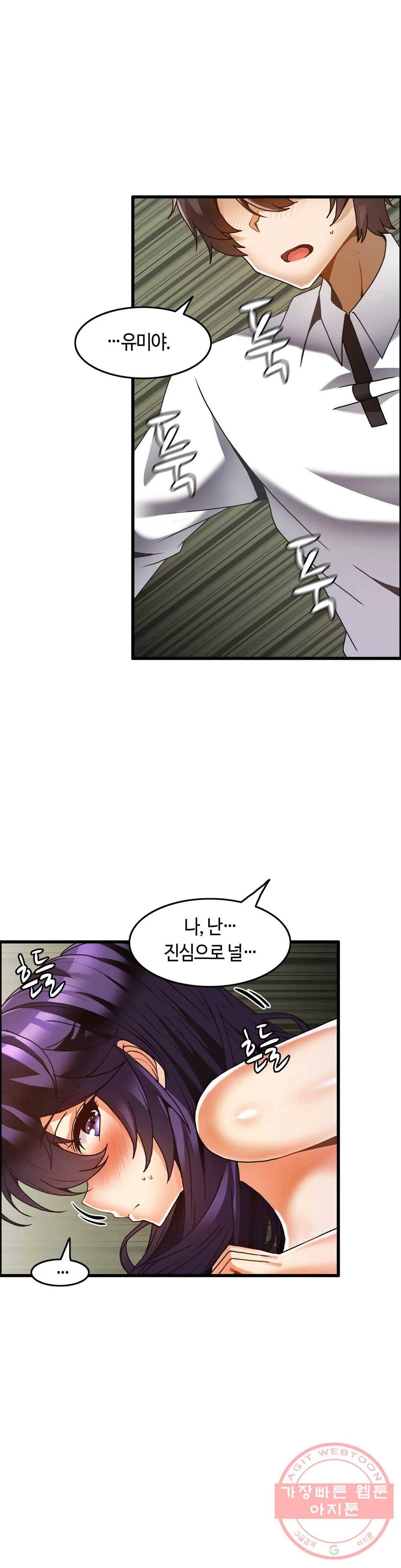 쌍둥이 레시피 31화 최종화 - 오늘도 영업 개시 2