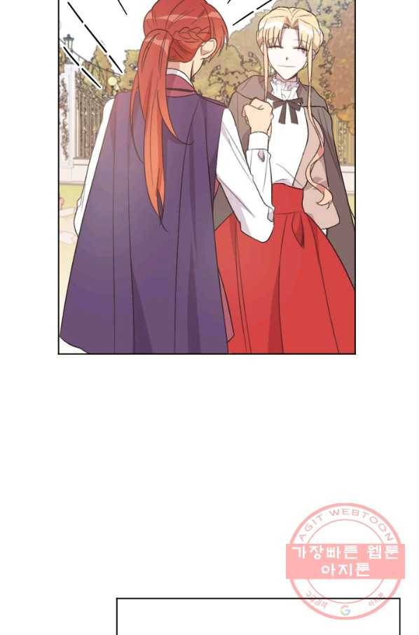 시히트 왕궁 정복기 35화 14
