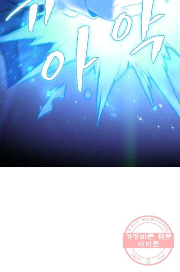 환생하여 의사로 살아남기 82화 5