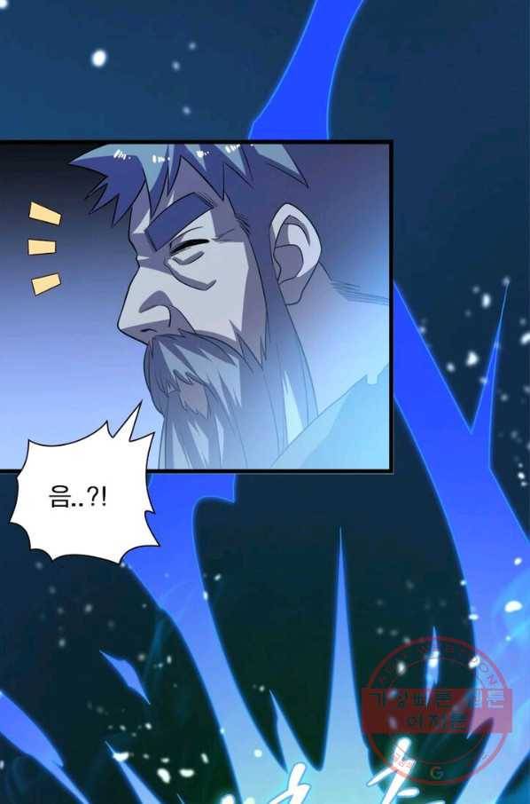 환생하여 의사로 살아남기 82화 10