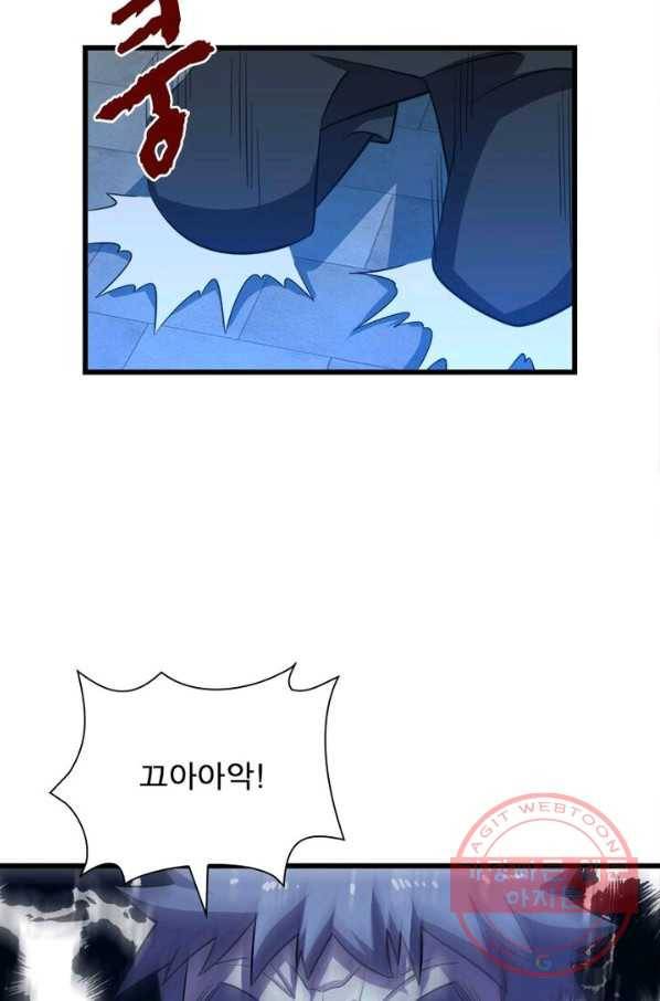 환생하여 의사로 살아남기 82화 22