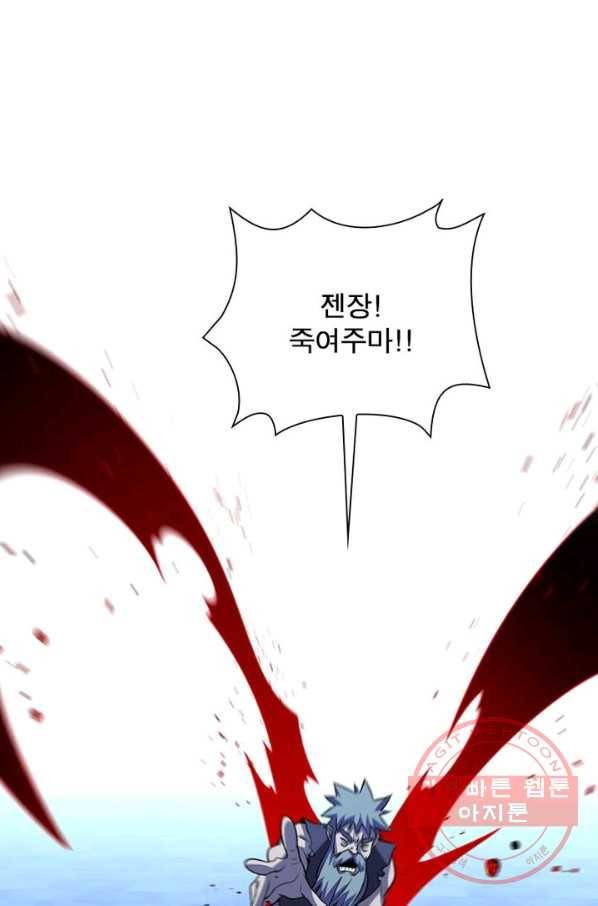 환생하여 의사로 살아남기 82화 27