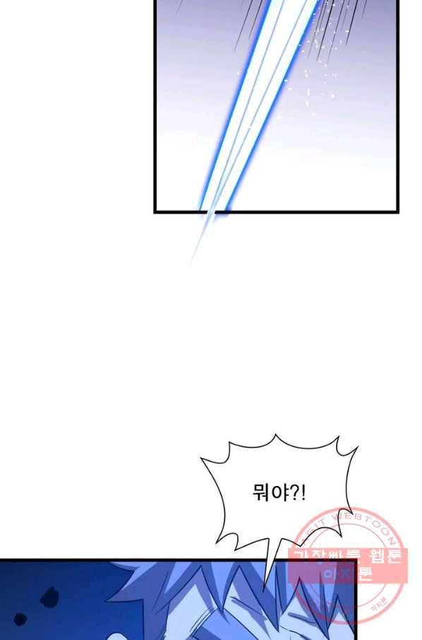 환생하여 의사로 살아남기 82화 31