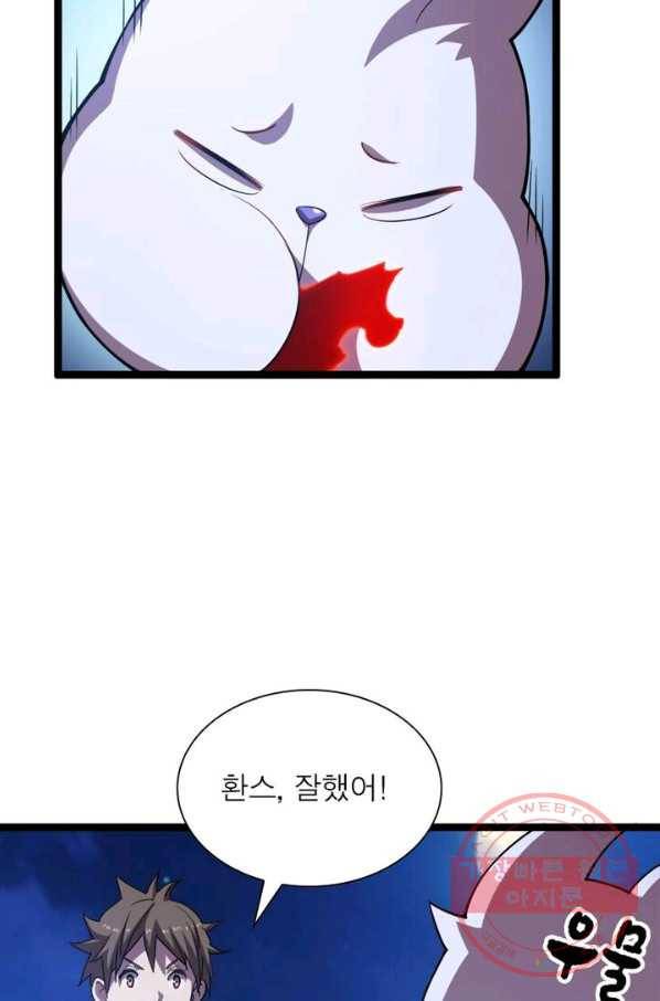 환생하여 의사로 살아남기 82화 49