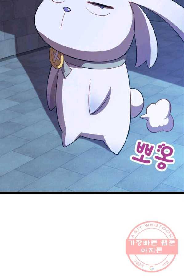 환생하여 의사로 살아남기 82화 51