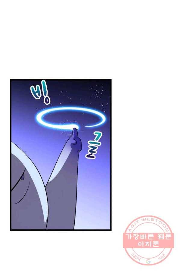 환생하여 의사로 살아남기 82화 67