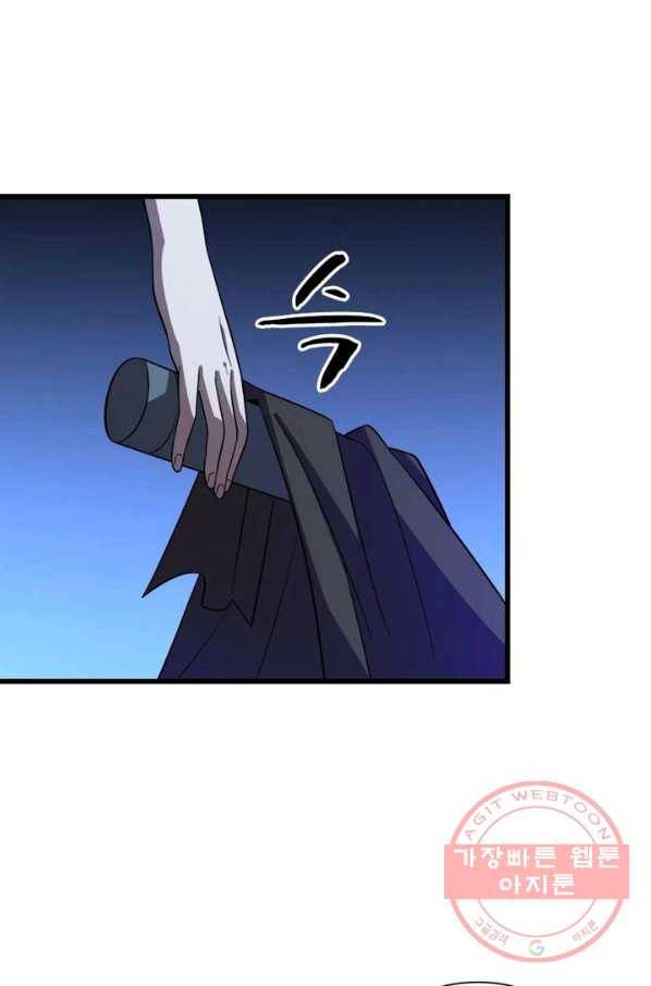 환생하여 의사로 살아남기 82화 78