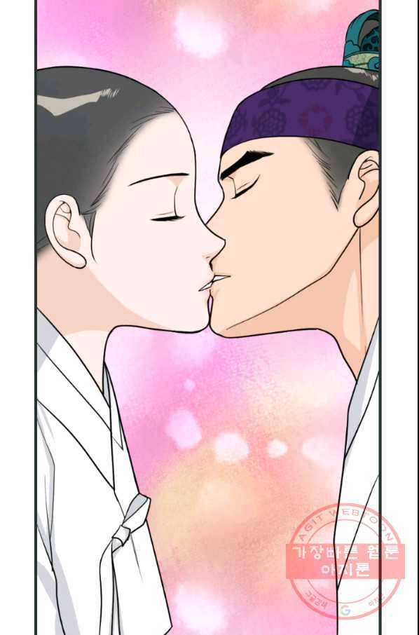 화홍 89화 44