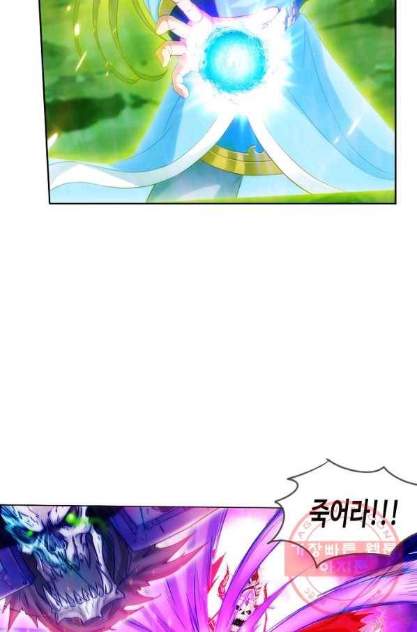 랑환서원 73화 11