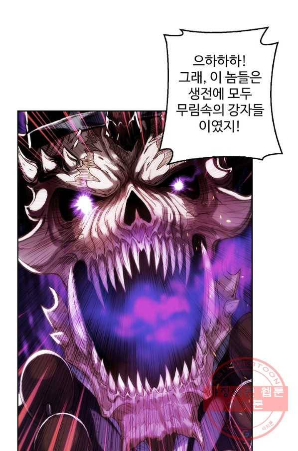 랑환서원 73화 15