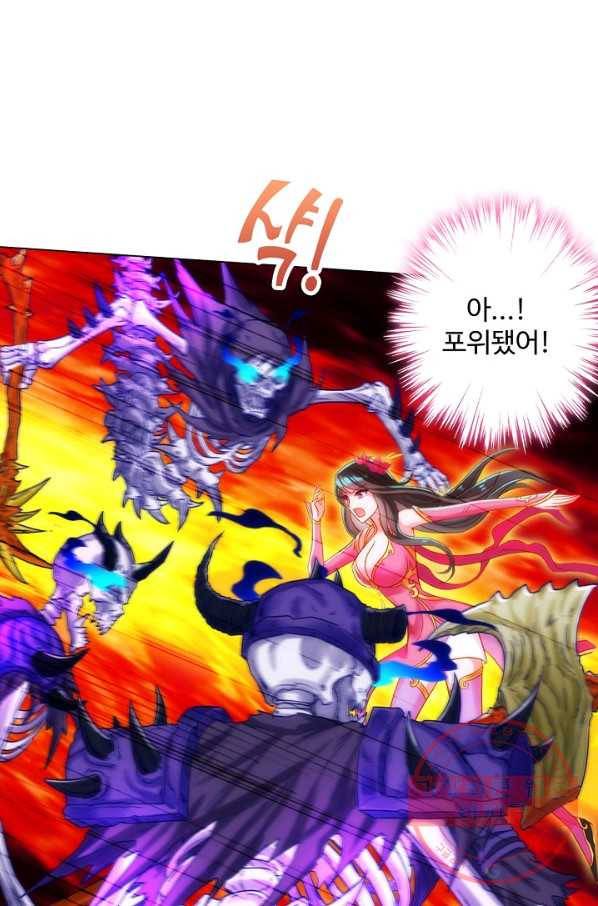 랑환서원 73화 19