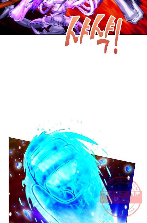 랑환서원 73화 20