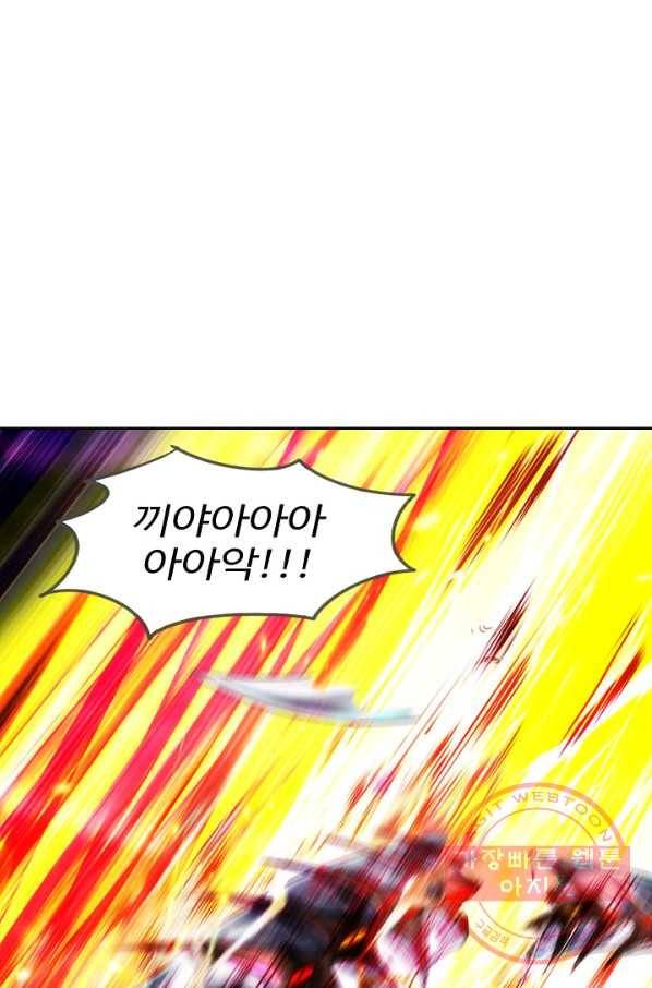 랑환서원 73화 56