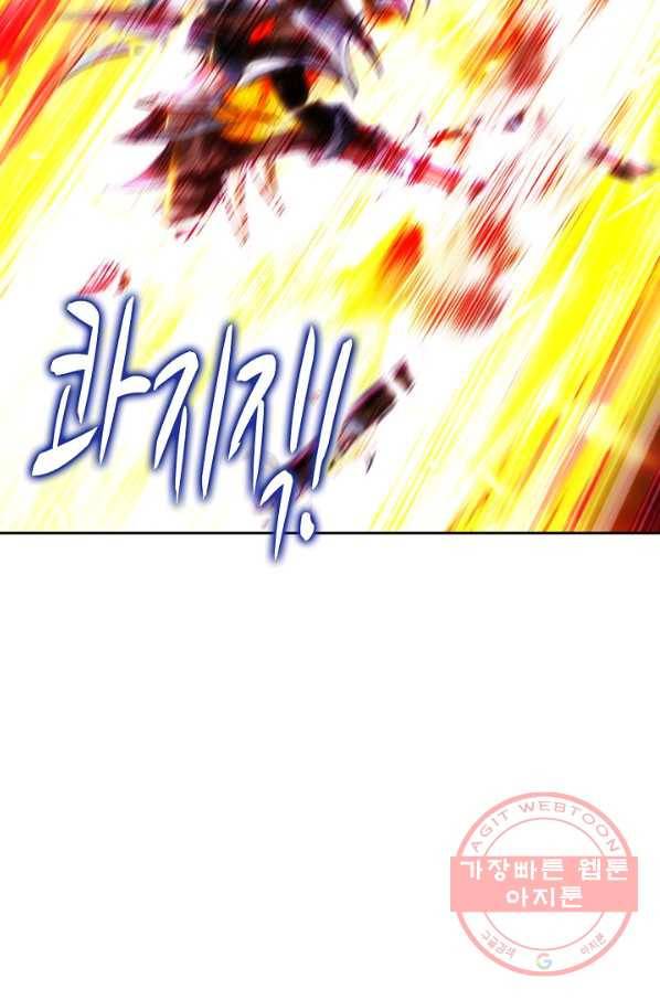 랑환서원 73화 57