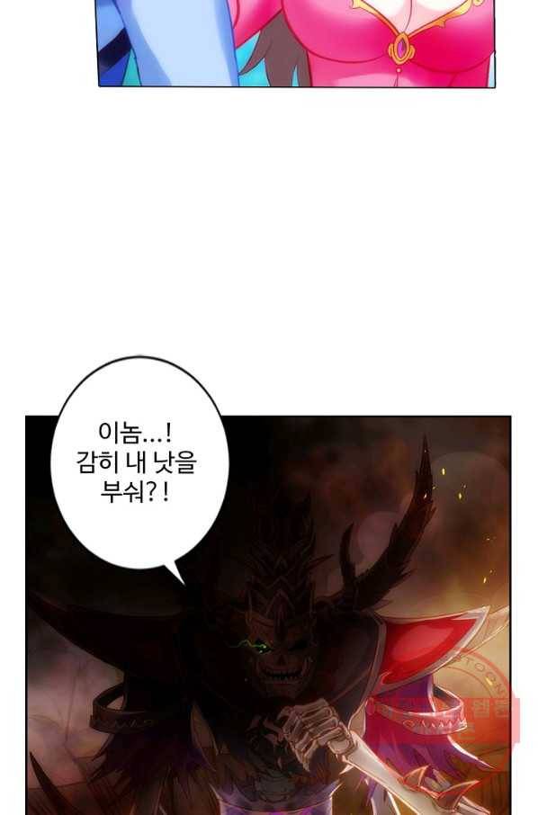 랑환서원 73화 60