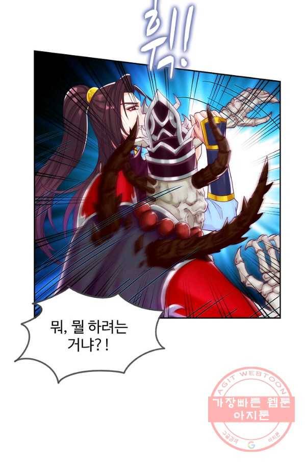 랑환서원 73화 68