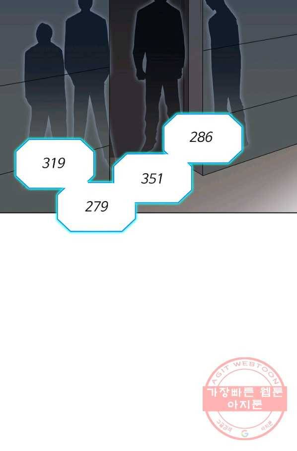 슈퍼 큐브 80화 15