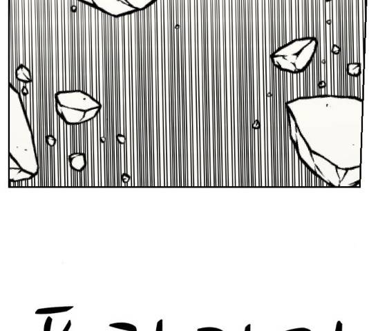가슴털 로망스 112화 6