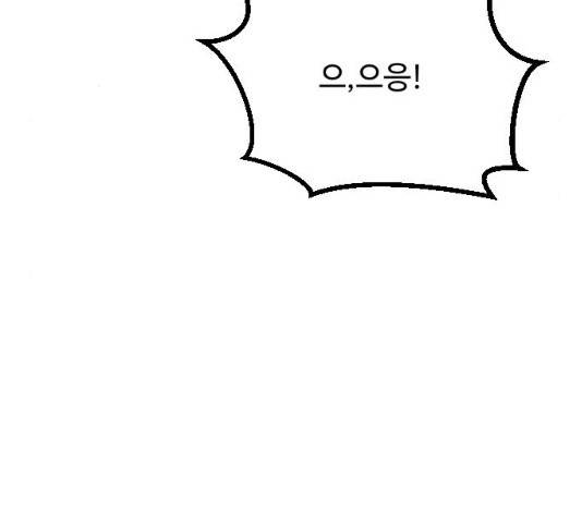 가슴털 로망스 112화 16