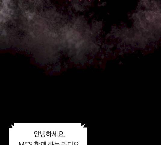 구독금지 95화 20