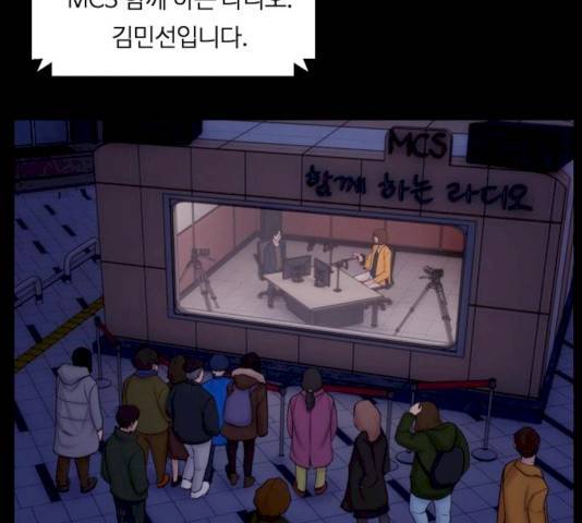 구독금지 95화 21
