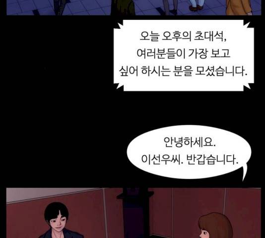 구독금지 95화 22