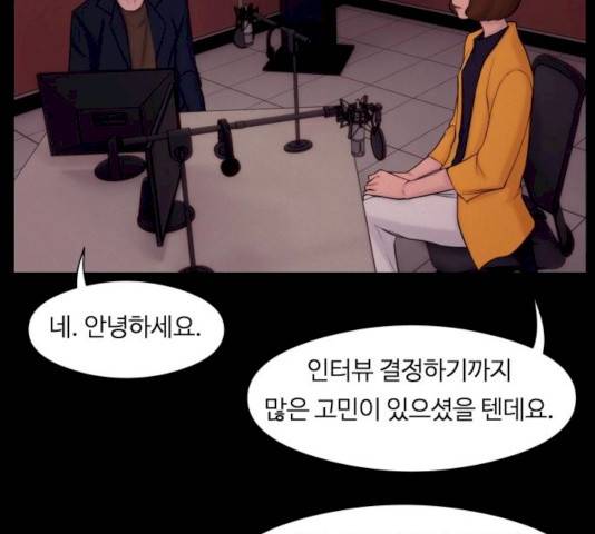 구독금지 95화 23