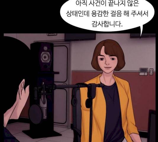 구독금지 95화 24