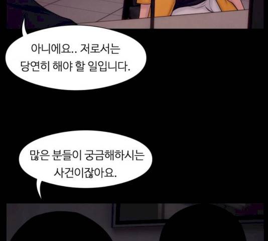 구독금지 95화 25