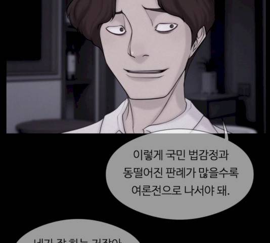 구독금지 95화 29