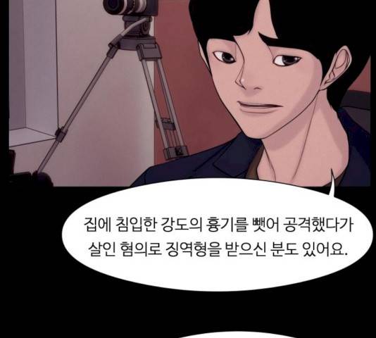 구독금지 95화 32