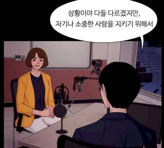 구독금지 95화 33