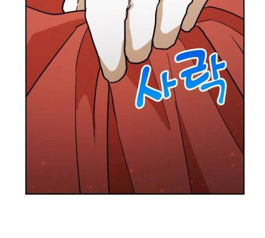 로판 빙의 만화 18화 12