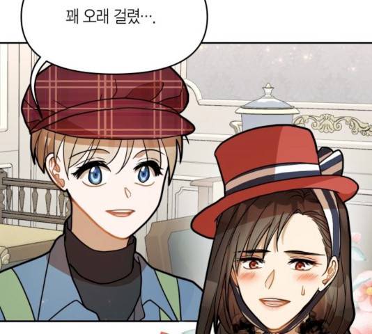 로판 빙의 만화 18화 14