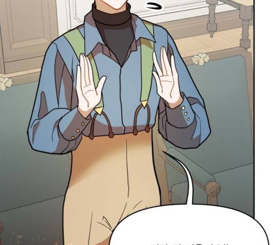 로판 빙의 만화 18화 25