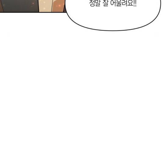 로판 빙의 만화 18화 26