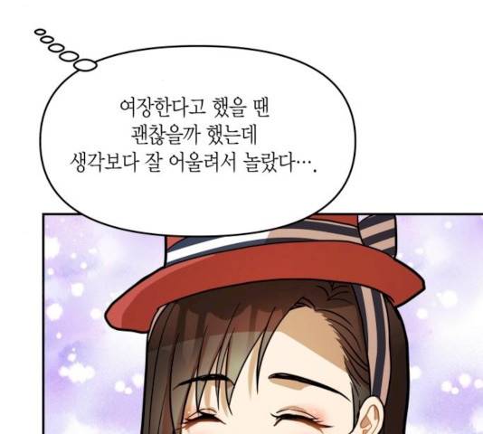 로판 빙의 만화 18화 27