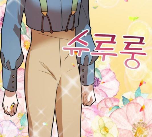 로판 빙의 만화 18화 31