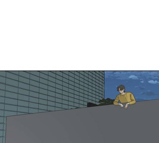 그들이 사귀는 세상 17화 1