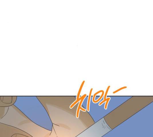 그들이 사귀는 세상 17화 5