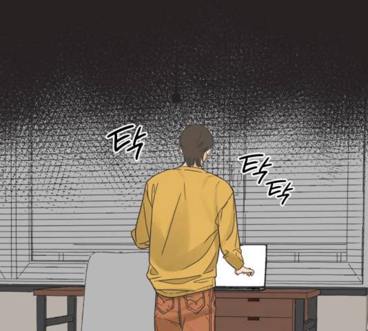 그들이 사귀는 세상 17화 44