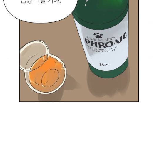 그들이 사귀는 세상 17화 87