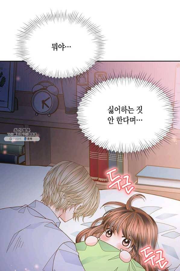 나의 나쁜 연하남 64화 10