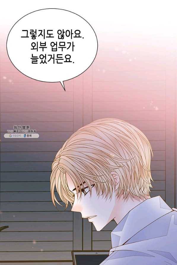 나의 나쁜 연하남 64화 18